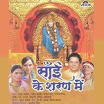 Sai Ke Sharan Mein - Rajesh Bisen Song Download